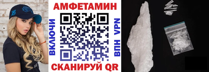 блэк спрут сайт  закладки  Краснослободск  Amphetamine Premium 