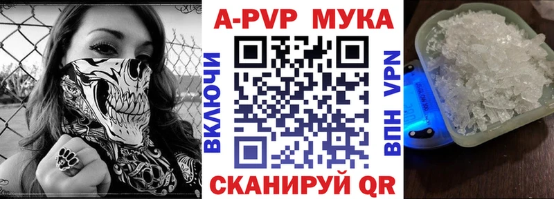 Альфа ПВП СК Краснослободск