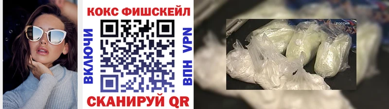 КОКАИН 99% цены наркотик Краснослободск