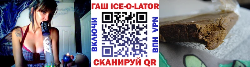 сколько стоит  Краснослободск  KRAKEN как войти  ГАШИШ Cannabis 