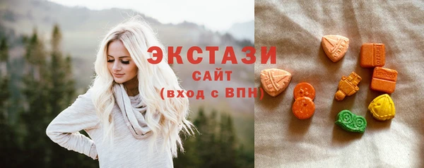соль курить ск Балахна