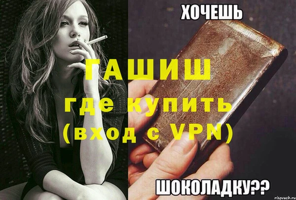 соль курить ск Балахна