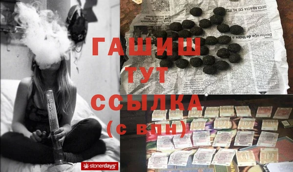 соль курить ск Балахна