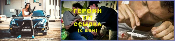 соль курить ск Балахна