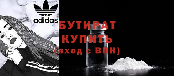 соль курить ск Балахна