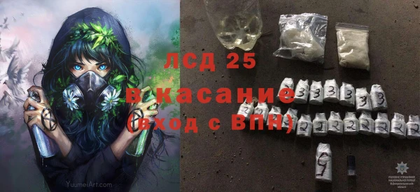 соль курить ск Балахна