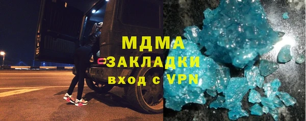 скорость mdpv Баксан