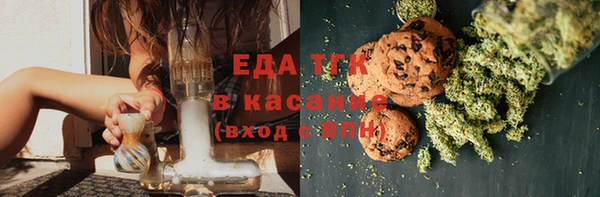 соль курить ск Балахна