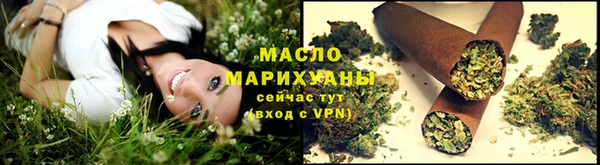 соль курить ск Балахна