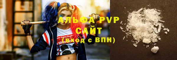 соль курить ск Балахна