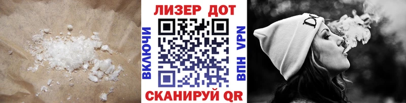 Лсд 25 экстази кислота  купить   Краснослободск 