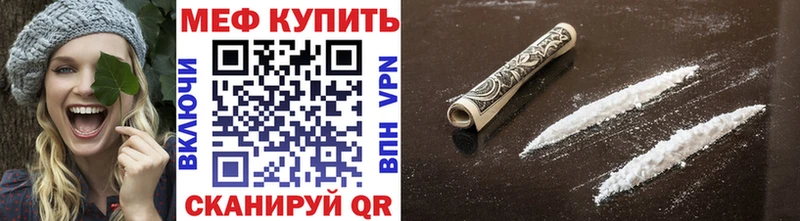 Мефедрон кристаллы  наркота  Краснослободск 