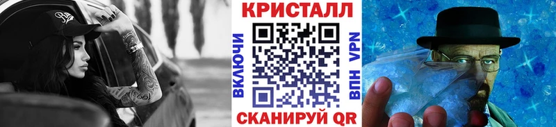 кракен онион  продажа наркотиков  Краснослободск  МЕТАМФЕТАМИН Methamphetamine 