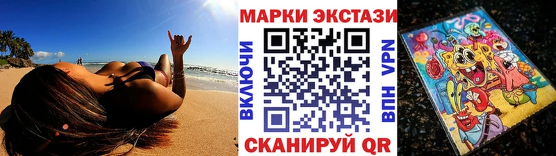 даркнет сайт  kraken tor  Наркотические марки 1,5мг  Краснослободск 