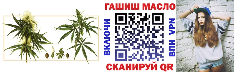 Дистиллят ТГК вейп с тгк  Краснослободск 
