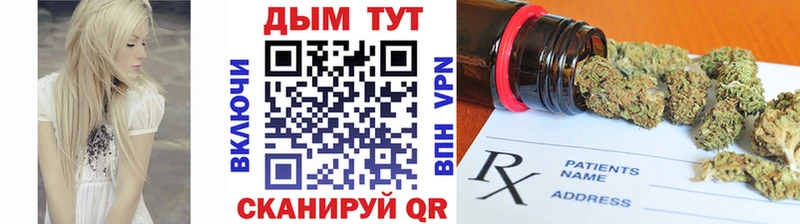 это состав  кракен вход  Краснослободск  Каннабис тримм 